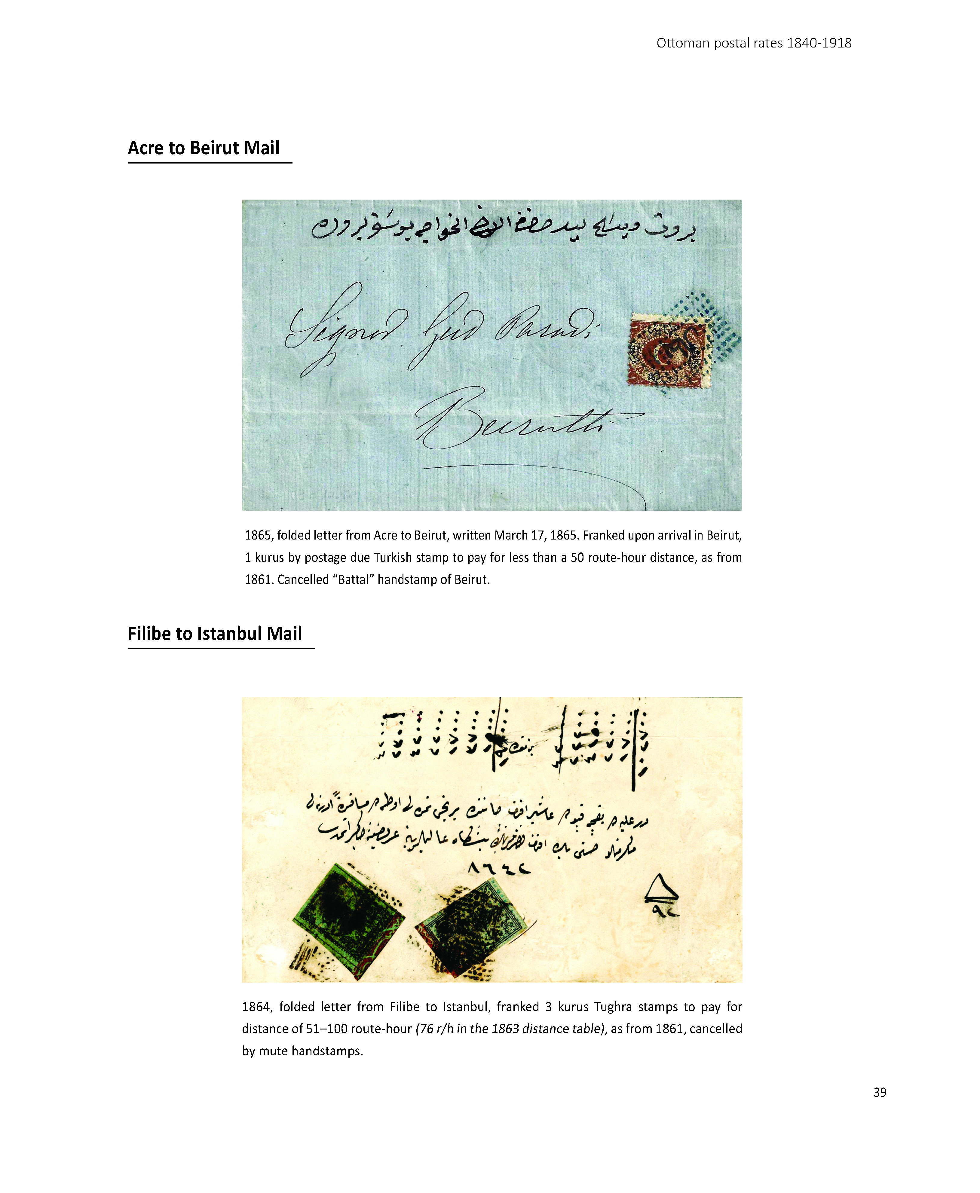 The Postal History of The Ottoman Post in The Holy Land